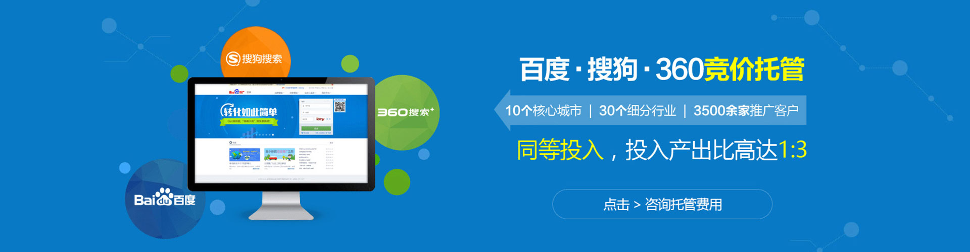 邕宁sem投放